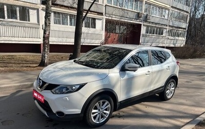 Nissan Qashqai, 2016 год, 1 900 000 рублей, 1 фотография