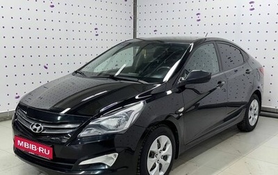 Hyundai Solaris II рестайлинг, 2015 год, 925 000 рублей, 1 фотография