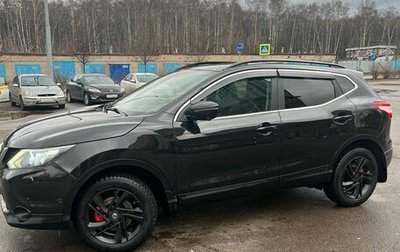 Nissan Qashqai, 2014 год, 1 450 000 рублей, 1 фотография