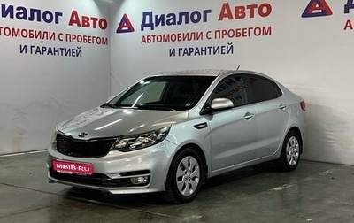 KIA Rio III рестайлинг, 2016 год, 1 137 000 рублей, 1 фотография