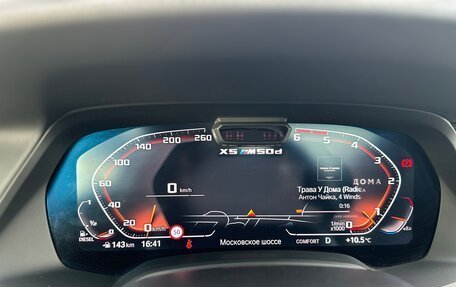BMW X5, 2018 год, 7 250 000 рублей, 15 фотография