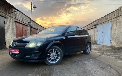 Opel Astra H, 2008 год, 630 000 рублей, 1 фотография