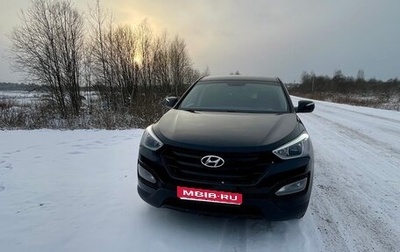 Hyundai Santa Fe III рестайлинг, 2012 год, 1 800 000 рублей, 1 фотография