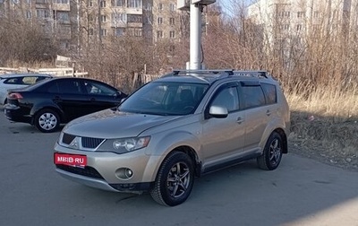 Mitsubishi Outlander III рестайлинг 3, 2007 год, 820 000 рублей, 1 фотография