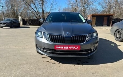 Skoda Octavia, 2018 год, 1 630 000 рублей, 1 фотография