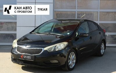 KIA Cerato III, 2013 год, 870 000 рублей, 1 фотография