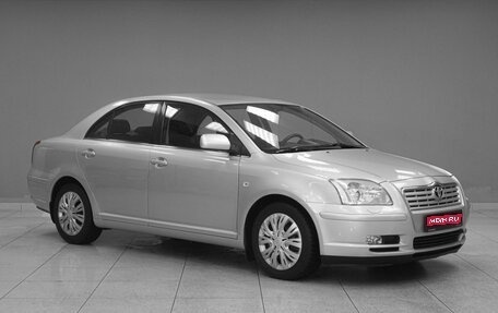 Toyota Avensis III рестайлинг, 2006 год, 1 069 000 рублей, 1 фотография