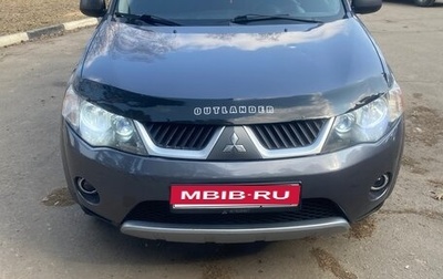 Mitsubishi Outlander III рестайлинг 3, 2008 год, 1 050 000 рублей, 1 фотография