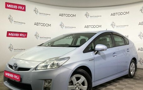 Toyota Prius, 2011 год, 1 234 900 рублей, 1 фотография