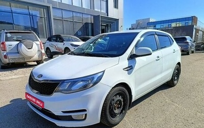 KIA Rio III рестайлинг, 2016 год, 990 000 рублей, 1 фотография