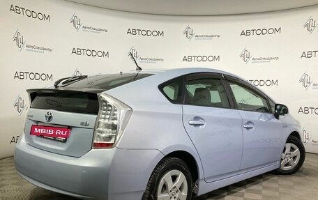 Toyota Prius, 2011 год, 1 234 900 рублей, 2 фотография