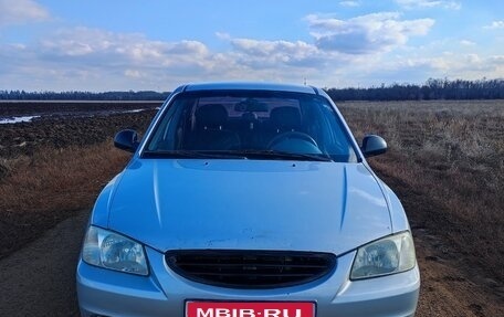 Hyundai Accent II, 2004 год, 449 999 рублей, 2 фотография