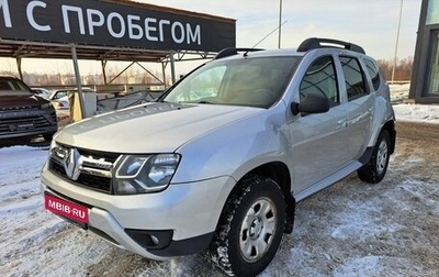 Renault Duster I рестайлинг, 2018 год, 1 221 100 рублей, 1 фотография