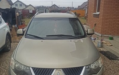 Mitsubishi Outlander III рестайлинг 3, 2008 год, 920 000 рублей, 1 фотография