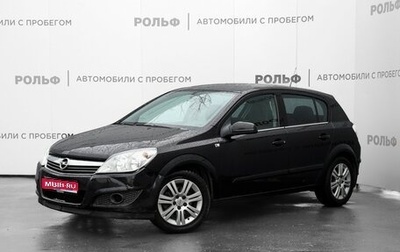 Opel Astra H, 2007 год, 810 000 рублей, 1 фотография