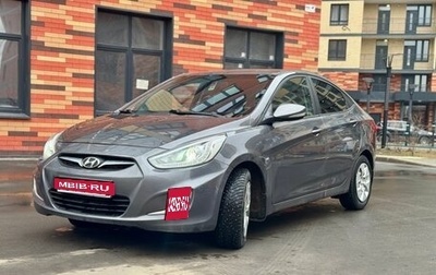 Hyundai Solaris II рестайлинг, 2013 год, 900 000 рублей, 1 фотография