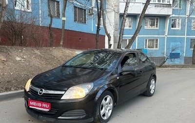 Opel Astra H, 2006 год, 450 000 рублей, 1 фотография