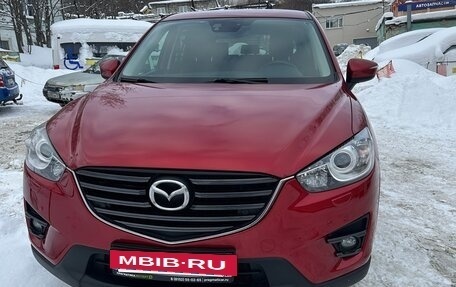 Mazda CX-5 II, 2016 год, 2 400 000 рублей, 2 фотография