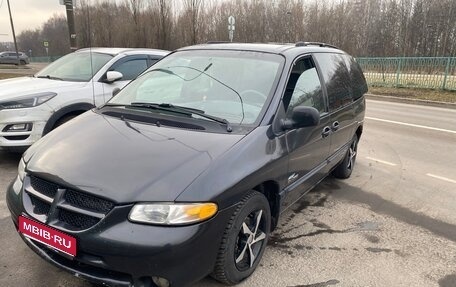 Dodge Caravan III, 1999 год, 350 000 рублей, 1 фотография
