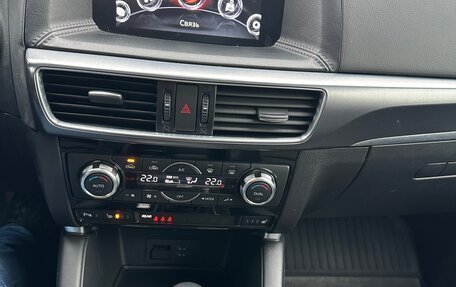 Mazda CX-5 II, 2016 год, 2 400 000 рублей, 10 фотография