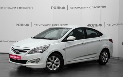 Hyundai Solaris II рестайлинг, 2016 год, 985 000 рублей, 1 фотография