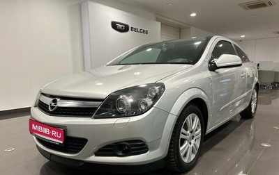 Opel Astra H, 2010 год, 770 000 рублей, 1 фотография