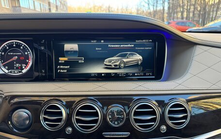 Mercedes-Benz S-Класс, 2013 год, 3 490 000 рублей, 13 фотография