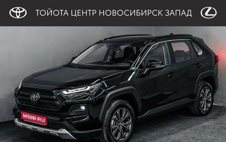 Toyota RAV4, 2024 год, 4 179 000 рублей, 1 фотография