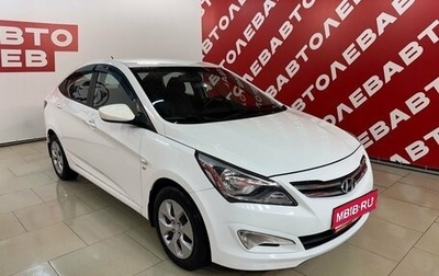 Hyundai Solaris II рестайлинг, 2016 год, 999 000 рублей, 1 фотография