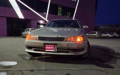 Toyota Mark II VIII (X100), 1993 год, 500 000 рублей, 1 фотография
