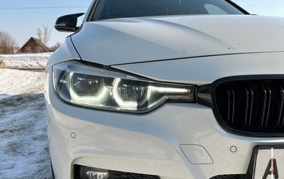 BMW 3 серия, 2018 год, 2 870 000 рублей, 1 фотография