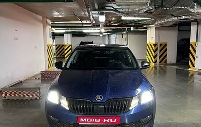 Skoda Octavia, 2018 год, 2 600 000 рублей, 1 фотография