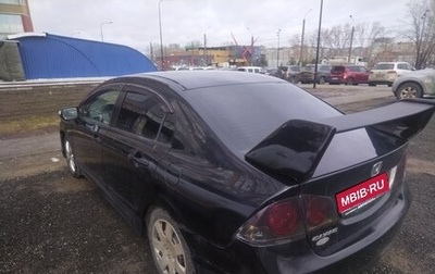 Honda Civic VIII, 2008 год, 1 фотография