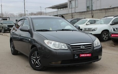Hyundai Elantra IV, 2007 год, 449 999 рублей, 1 фотография