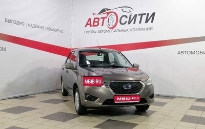 Datsun on-DO I рестайлинг, 2020 год, 699 900 рублей, 1 фотография