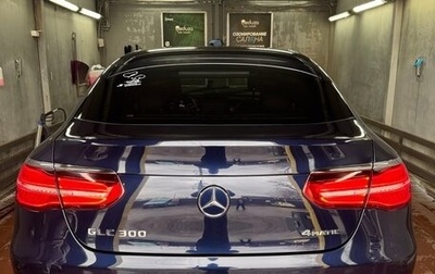 Mercedes-Benz GLC Coupe, 2018 год, 3 930 000 рублей, 1 фотография