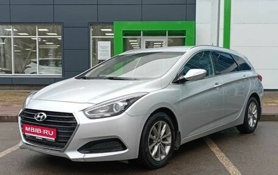 Hyundai i40 I рестайлинг, 2016 год, 1 399 000 рублей, 1 фотография