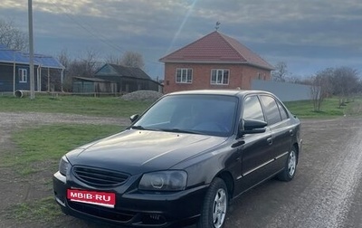 Hyundai Accent II, 2008 год, 450 000 рублей, 1 фотография