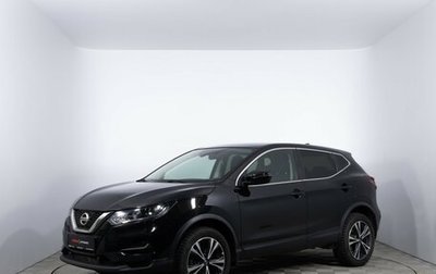 Nissan Qashqai, 2020 год, 1 960 000 рублей, 1 фотография