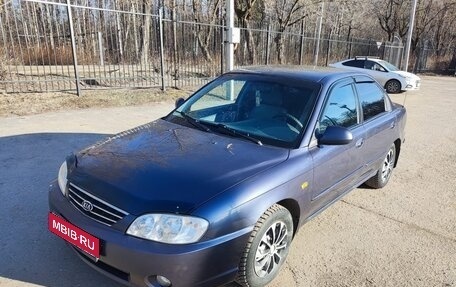 KIA Spectra II (LD), 2006 год, 400 000 рублей, 1 фотография