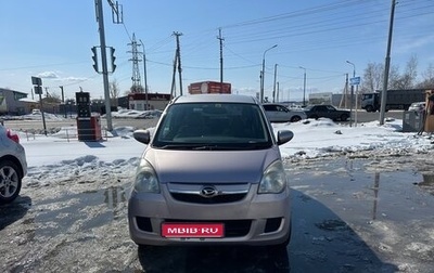 Daihatsu Mira VII, 2009 год, 345 000 рублей, 1 фотография
