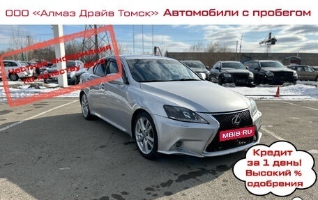 Lexus IS II рестайлинг 2, 2007 год, 1 250 000 рублей, 1 фотография