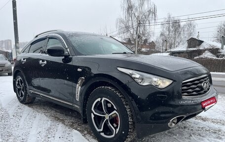 Infiniti FX II, 2009 год, 1 550 000 рублей, 5 фотография