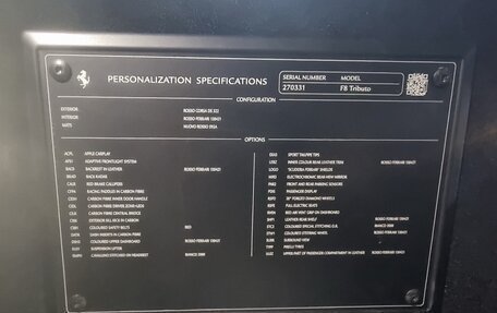 Ferrari F8, 2021 год, 24 385 000 рублей, 19 фотография