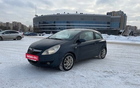 Opel Corsa D, 2007 год, 485 000 рублей, 3 фотография