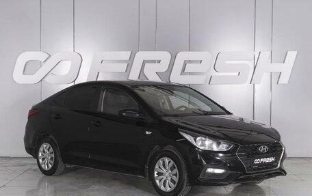 Hyundai Solaris II рестайлинг, 2017 год, 1 270 000 рублей, 1 фотография