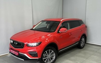 Geely Atlas, 2021 год, 2 085 000 рублей, 1 фотография