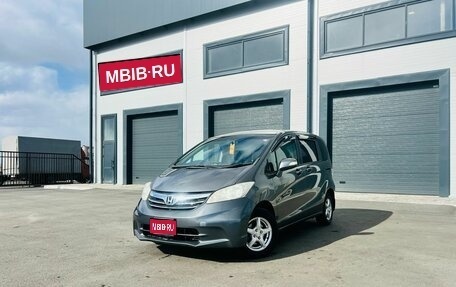 Honda Freed I, 2012 год, 1 379 000 рублей, 1 фотография