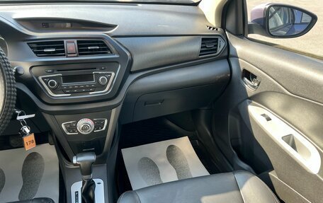 Lifan X50, 2016 год, 979 000 рублей, 15 фотография