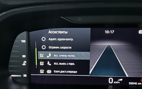 Skoda Octavia IV, 2020 год, 2 745 000 рублей, 23 фотография